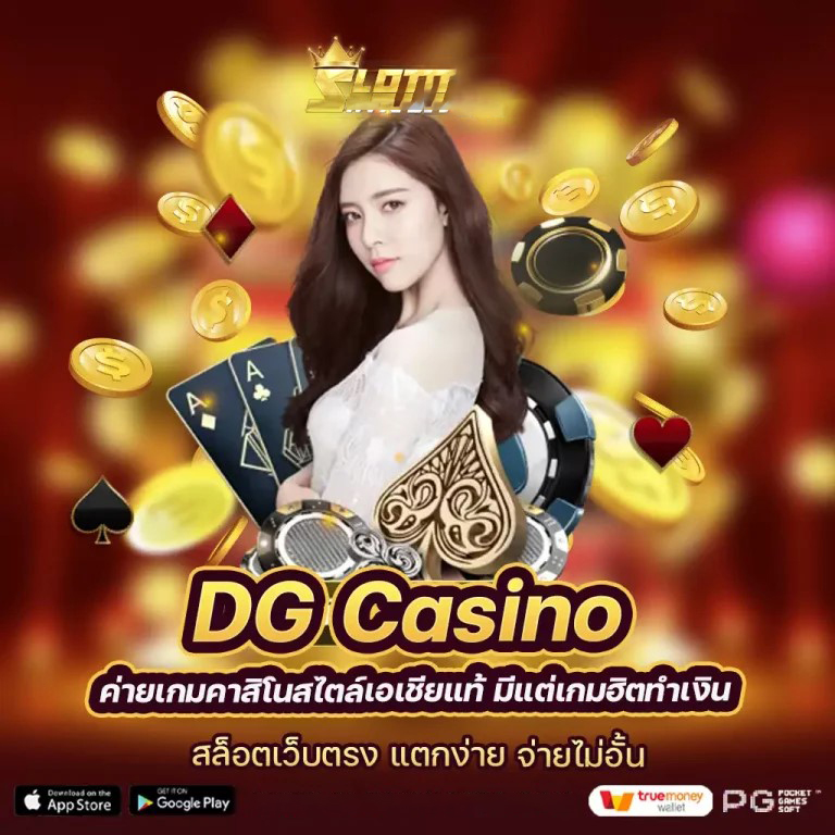 ประสบการณ์การเล่นเกมที่ Leovegas Casino