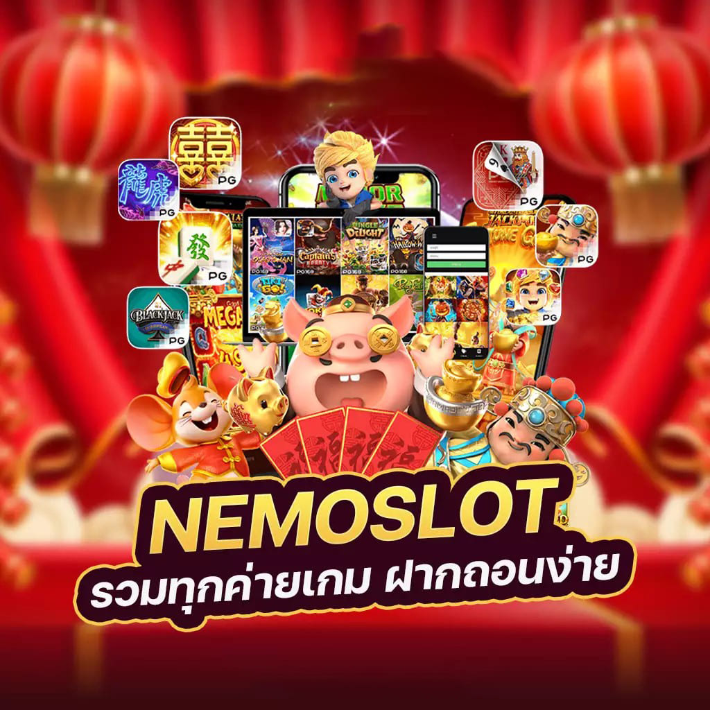 DK702： เกมแห่งการผจญภัยในโลกใหม่