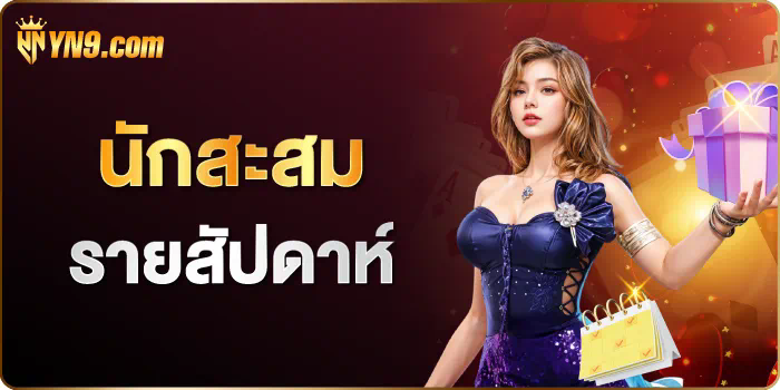 PG Riches888 เกมสล็อตออนไลน์ยอดนิยม