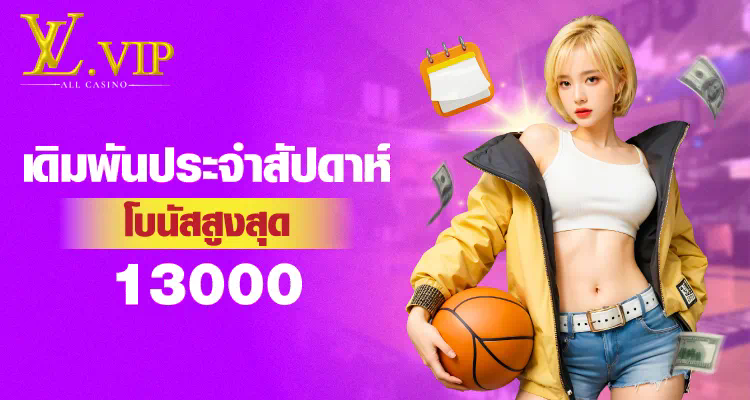 ufa slot เกมสล็อตออนไลน์ยอดนิยมในไทย