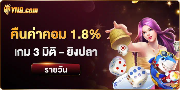 1 สุดยอดเทคนิคการชนะใน UFABET 818