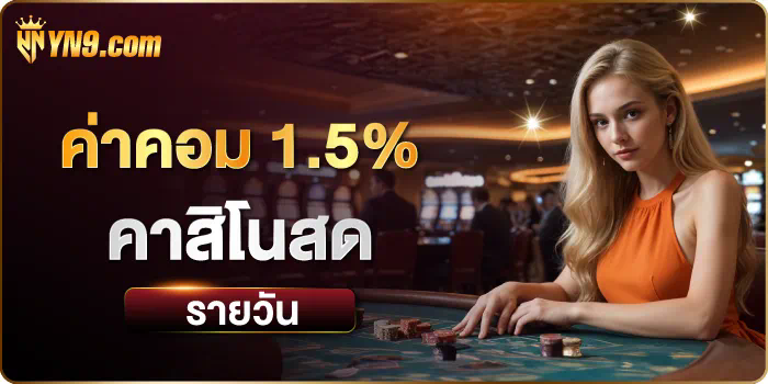 Slot แจก เครดิต ฟรี ไม่ ต้อง ฝาก ก่อน เกมสล็อตออนไลน์สำหรับผู้เล่นมือใหม่