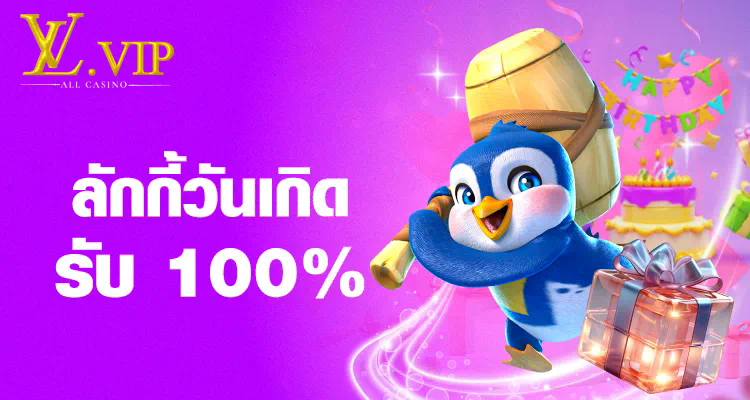 PGSLOT999 เว็บตรง เกมออนไลน์ยอดนิยมสำหรับผู้เล่นทุกระดับ