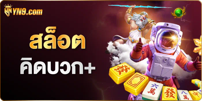 การเล่นเกมออนไลน์ ประสบการณ์ใหม่ด้วย bet325