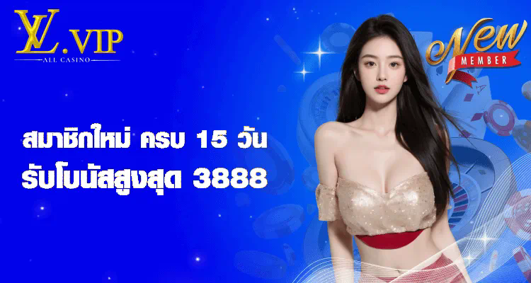 ประสบการณ์การเล่นเกมบนเว็บ 789betting