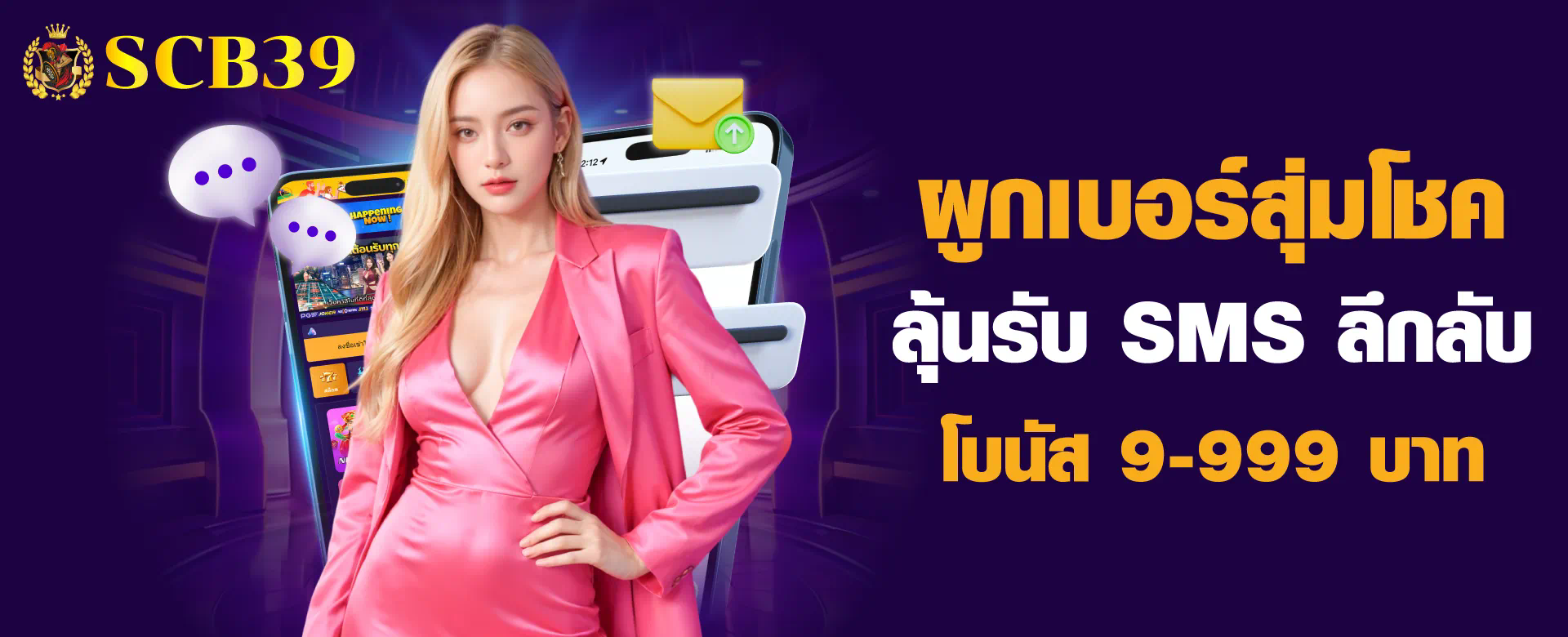 22 win เครดิต ฟรี  เกมสล็อตออนไลน์ ได้เงินจริง ผ่านมือถือ เล่นง่าย ได้เงินไว โบนัสเพียบ!