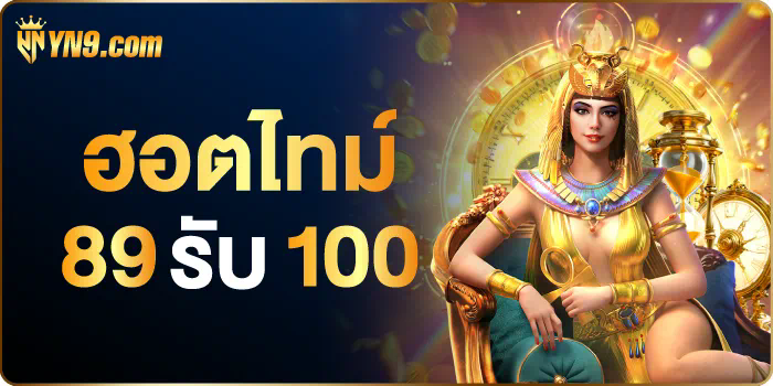 PG Slot เว็บตรง Betflik เกมออนไลน์ยอดนิยมสำหรับผู้เล่นทุกระดับ