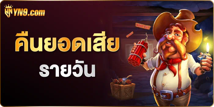 Slot Wolf เกมสล็อตออนไลน์ยอดนิยมในปัจจุบัน